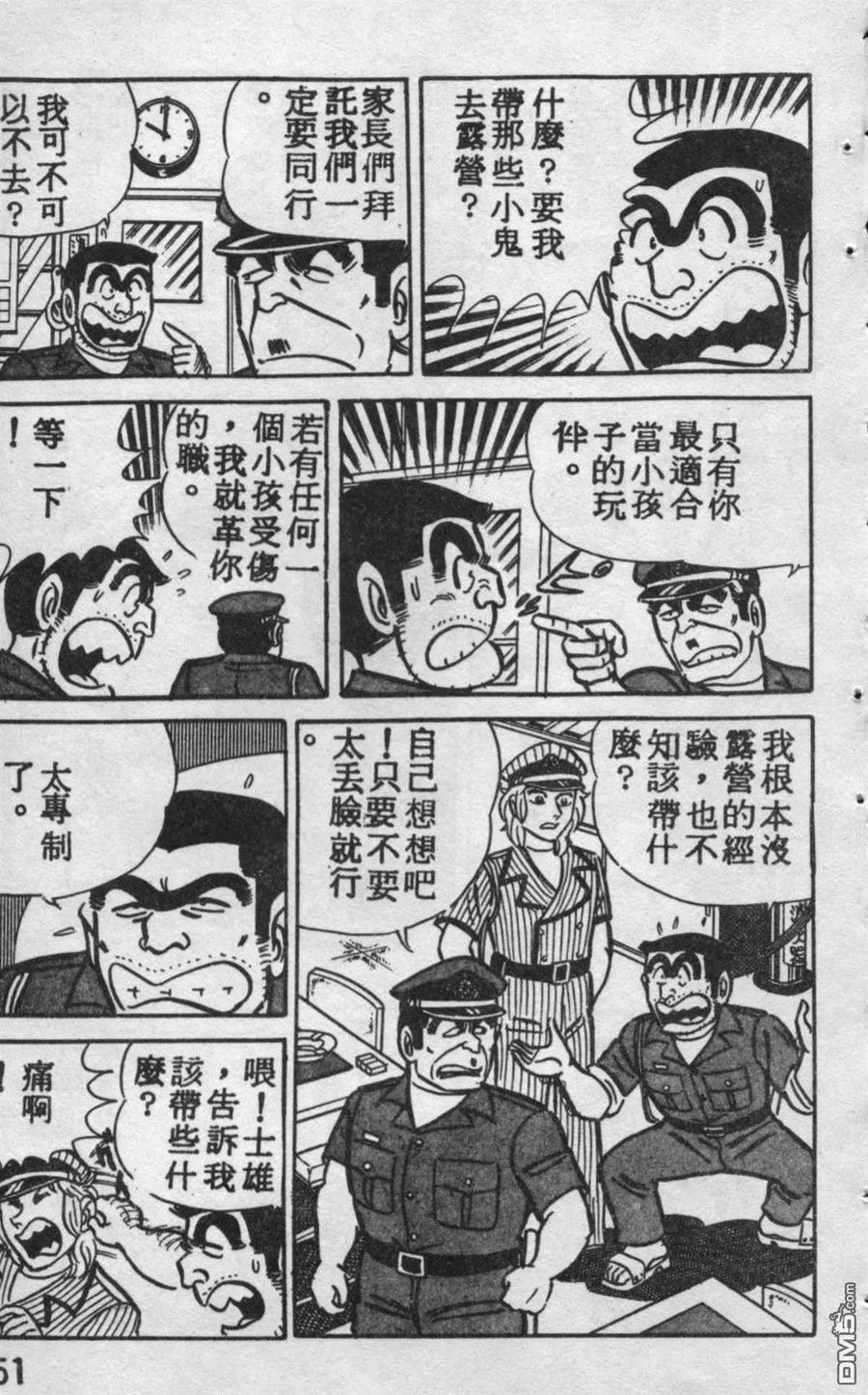 第50页
