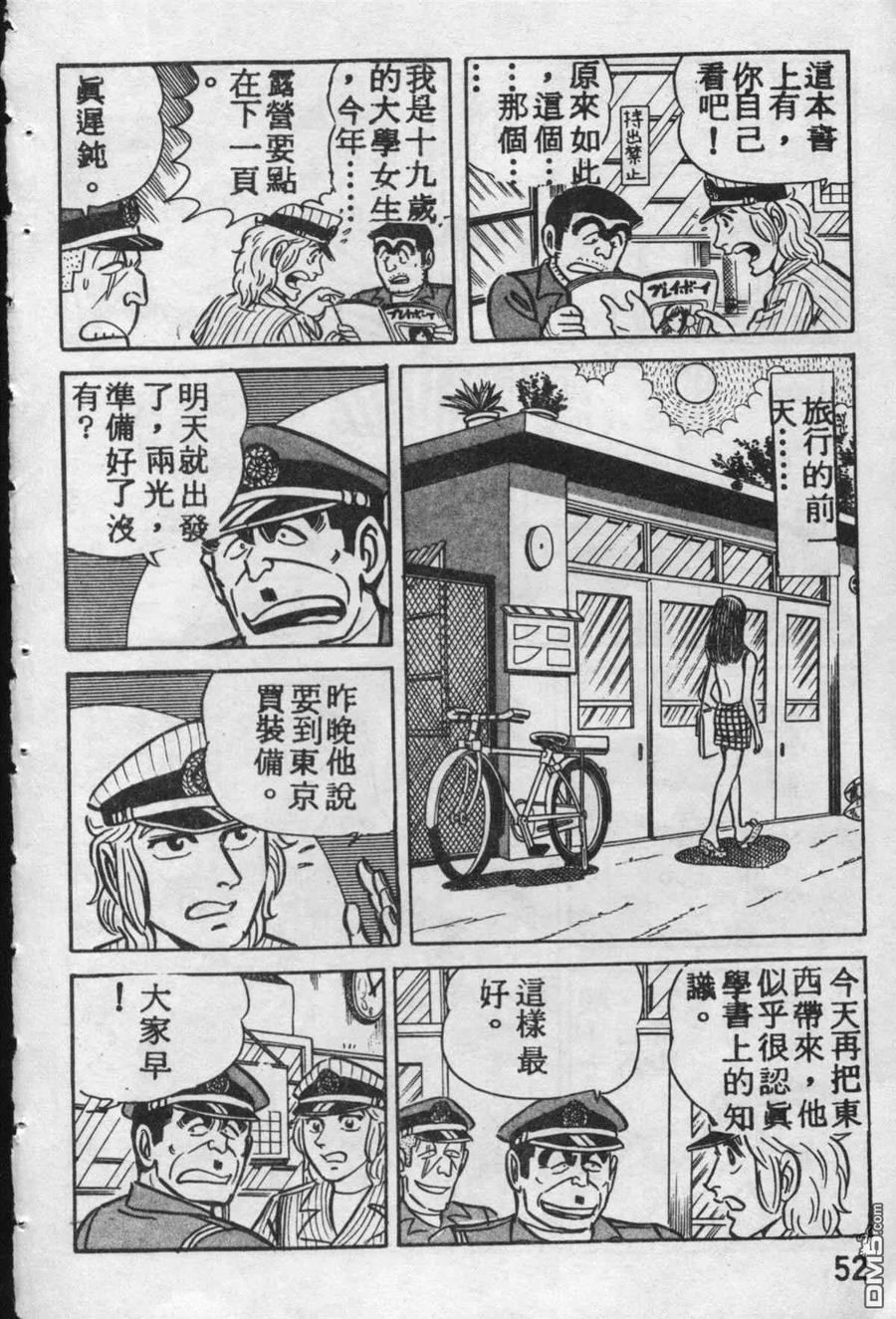 第51页
