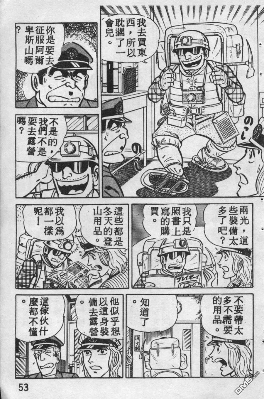 第52页