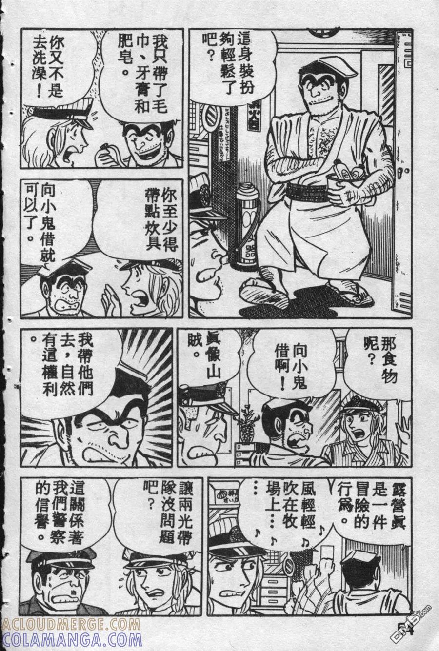 第53页