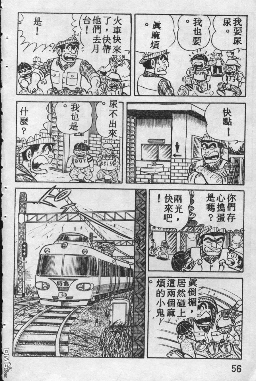 第55页