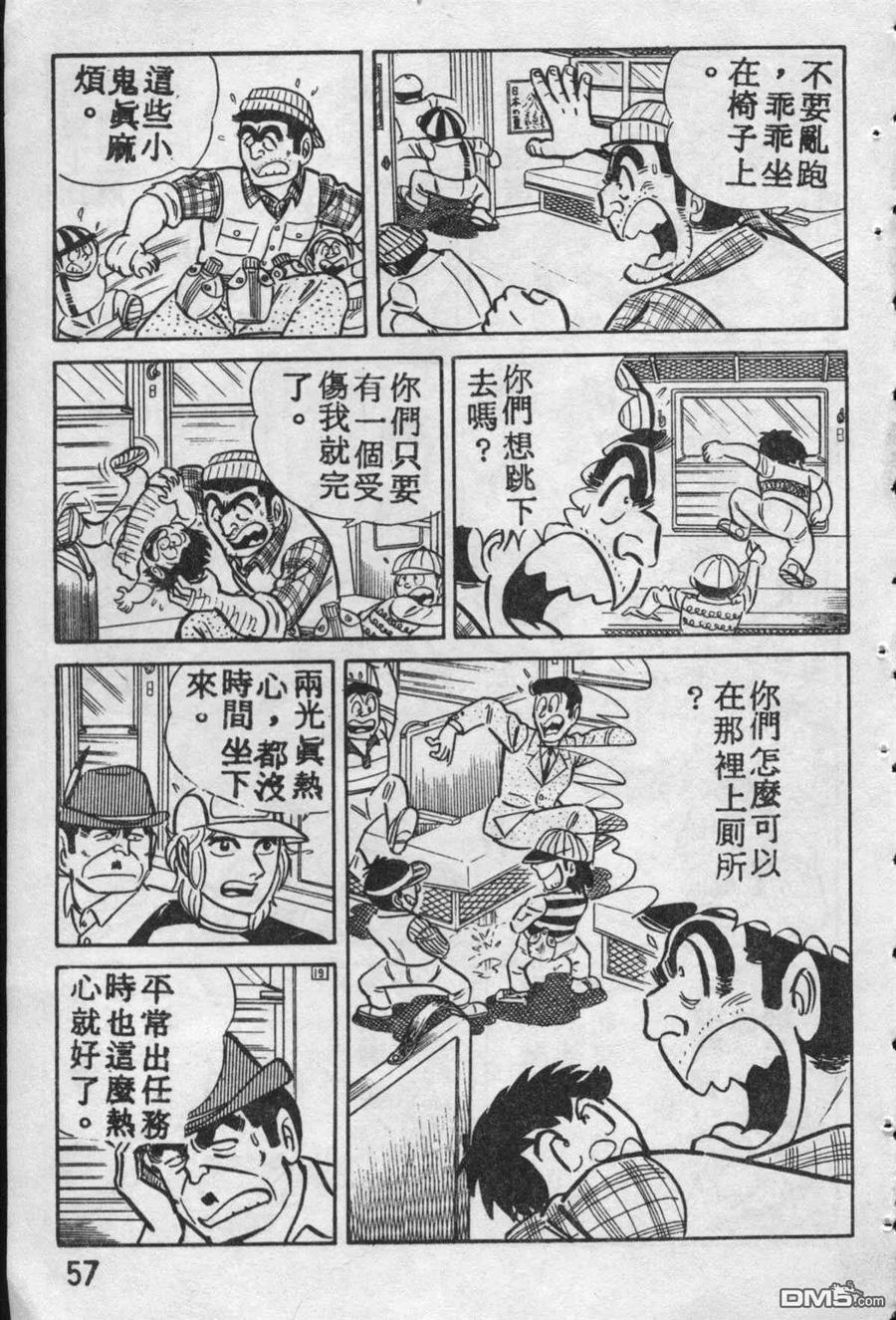 第56页
