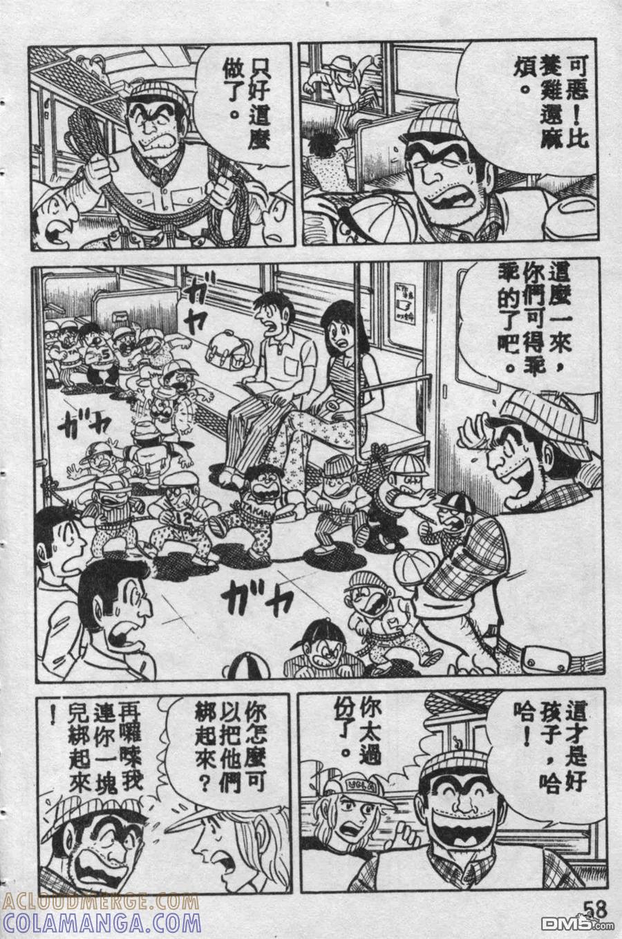 第57页