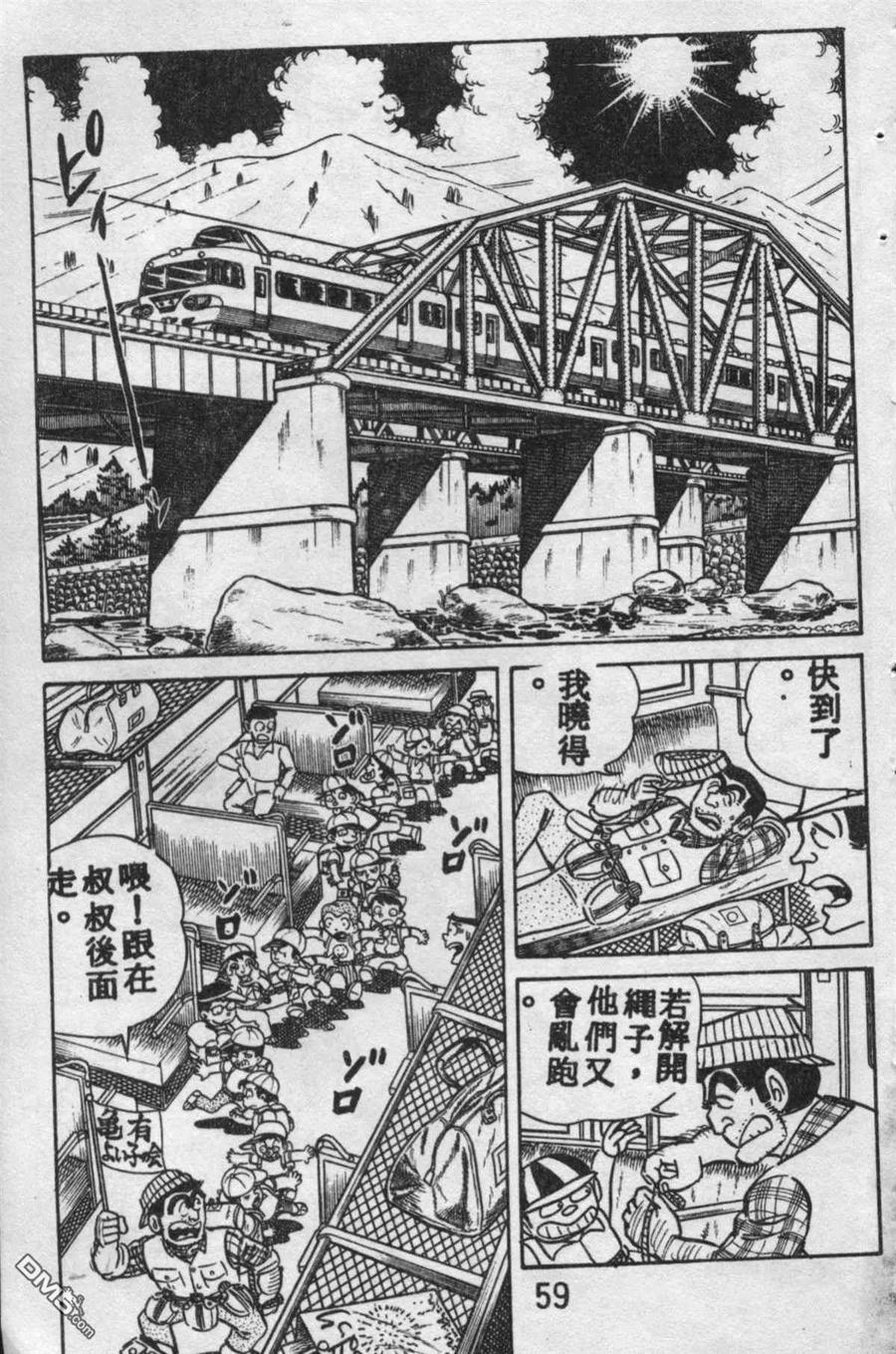 第58页