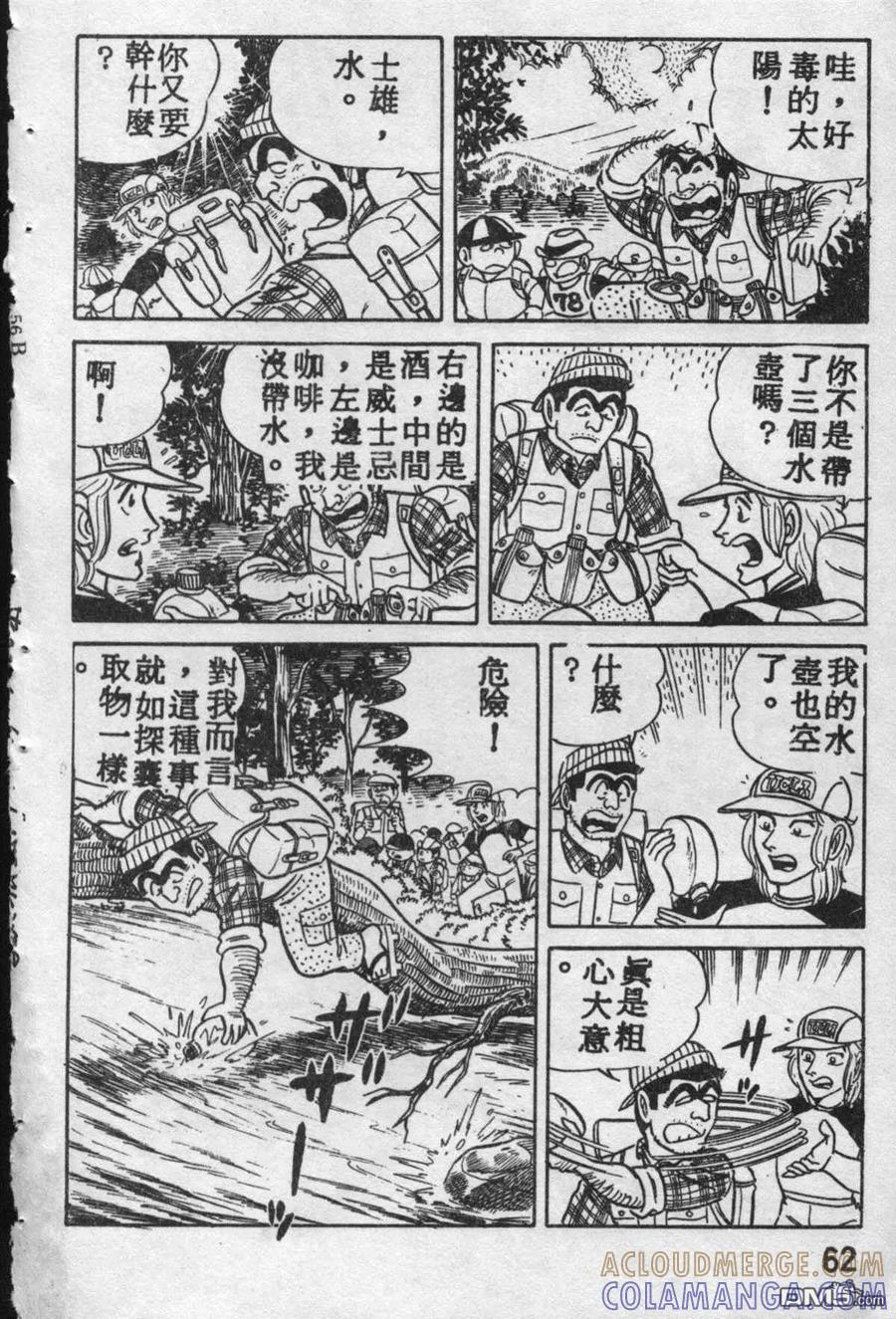 第61页