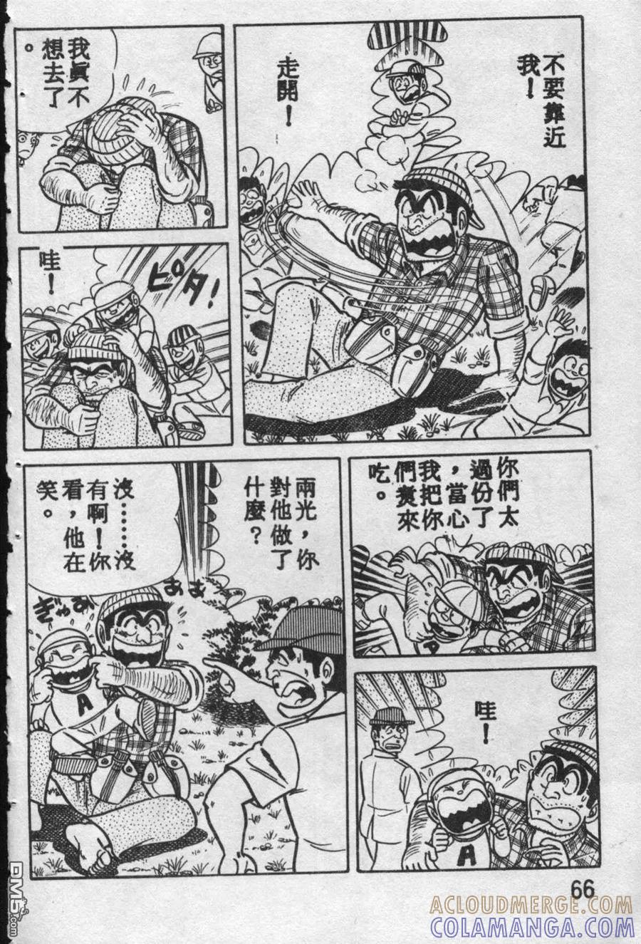 第65页