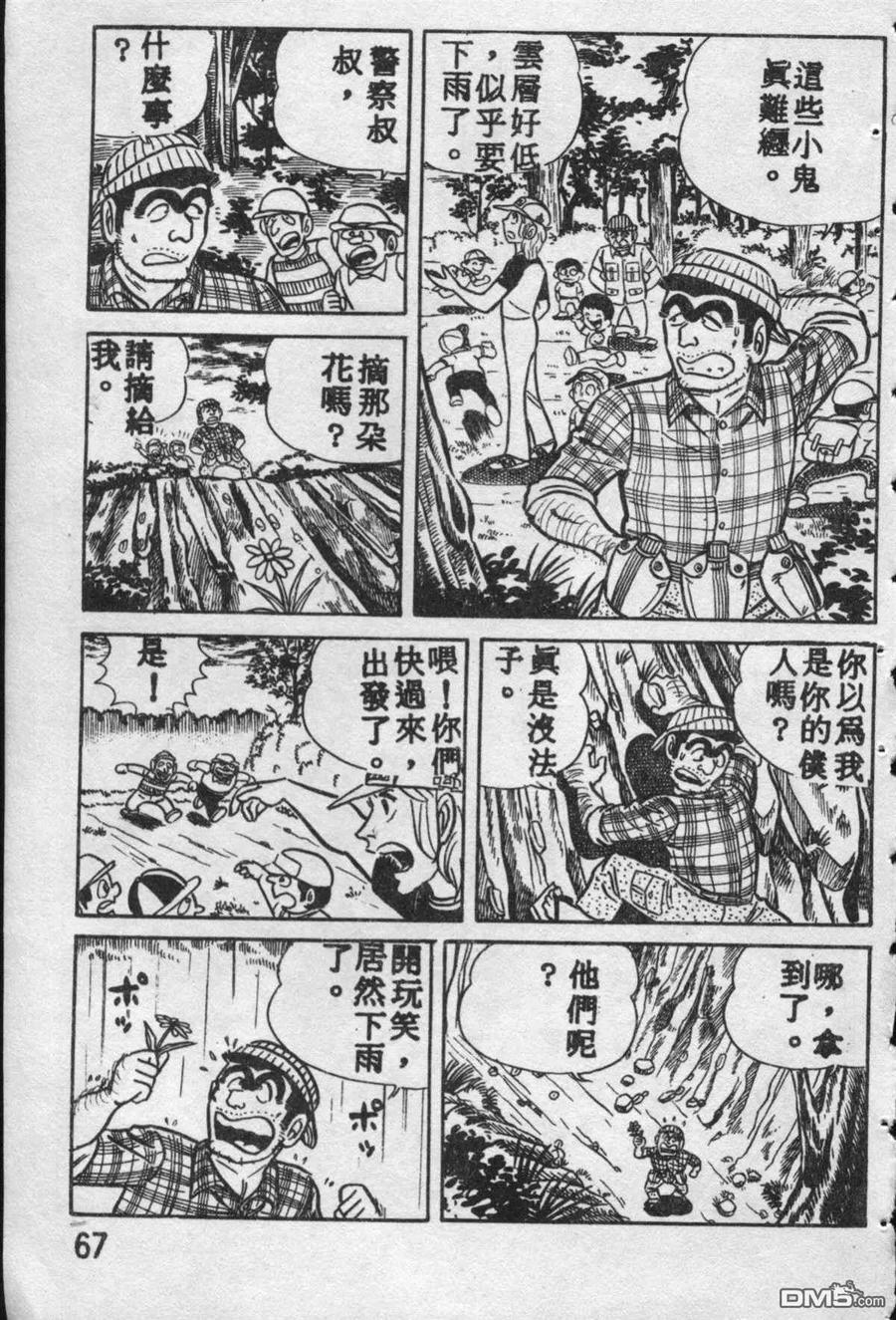 第66页