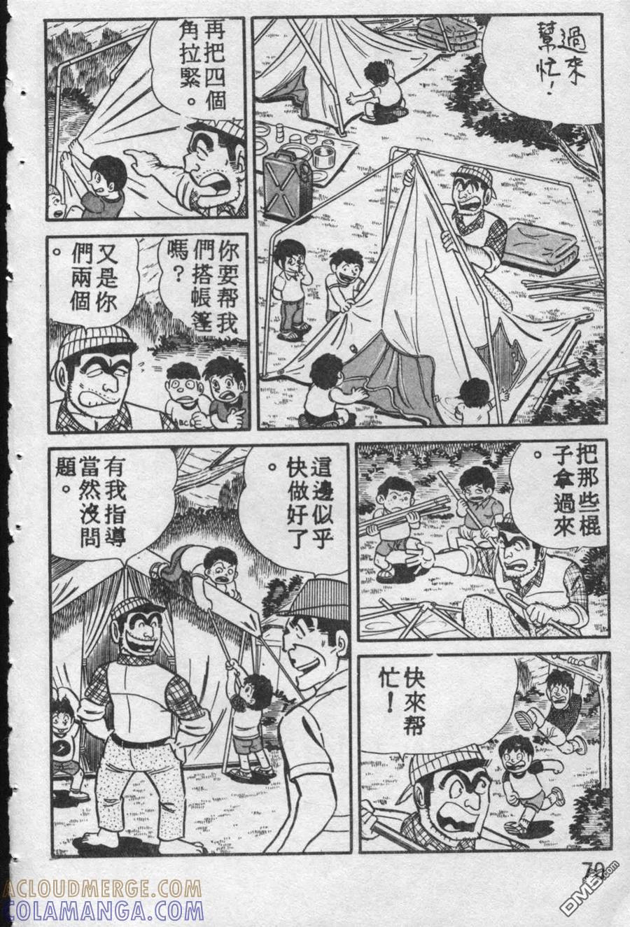 第69页