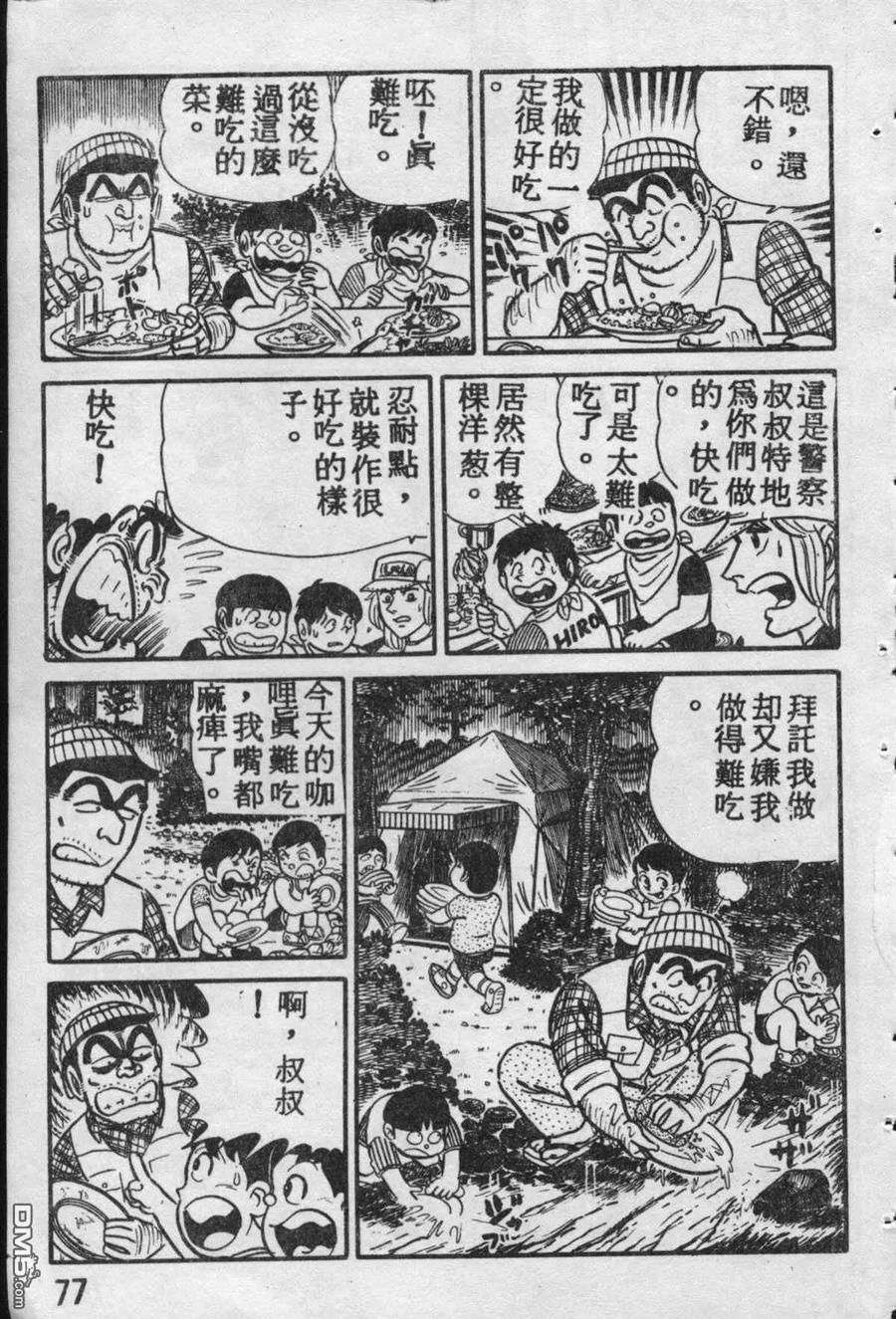 第76页