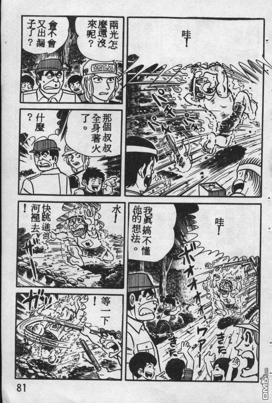 第80页