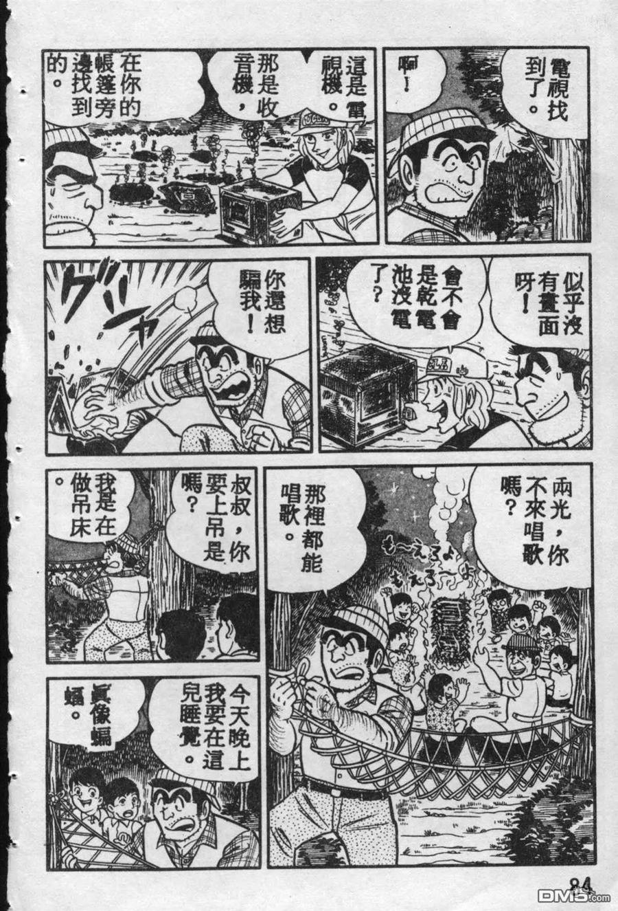 第83页