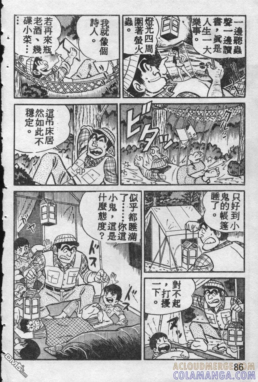 第85页
