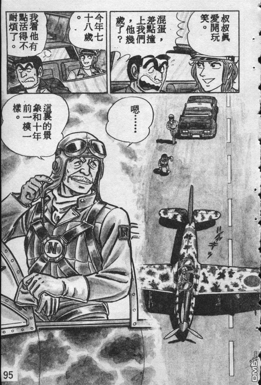 第94页