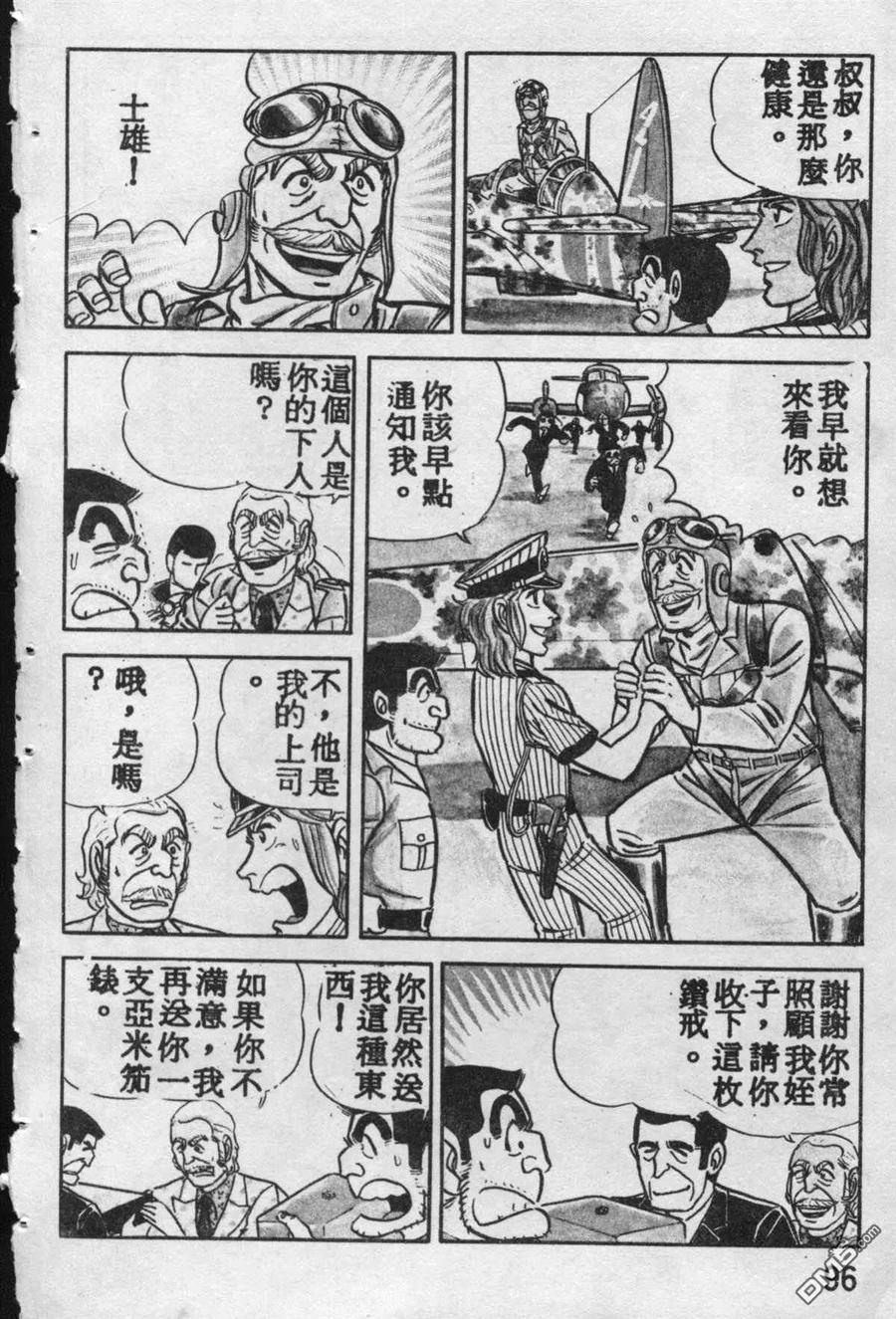 第95页