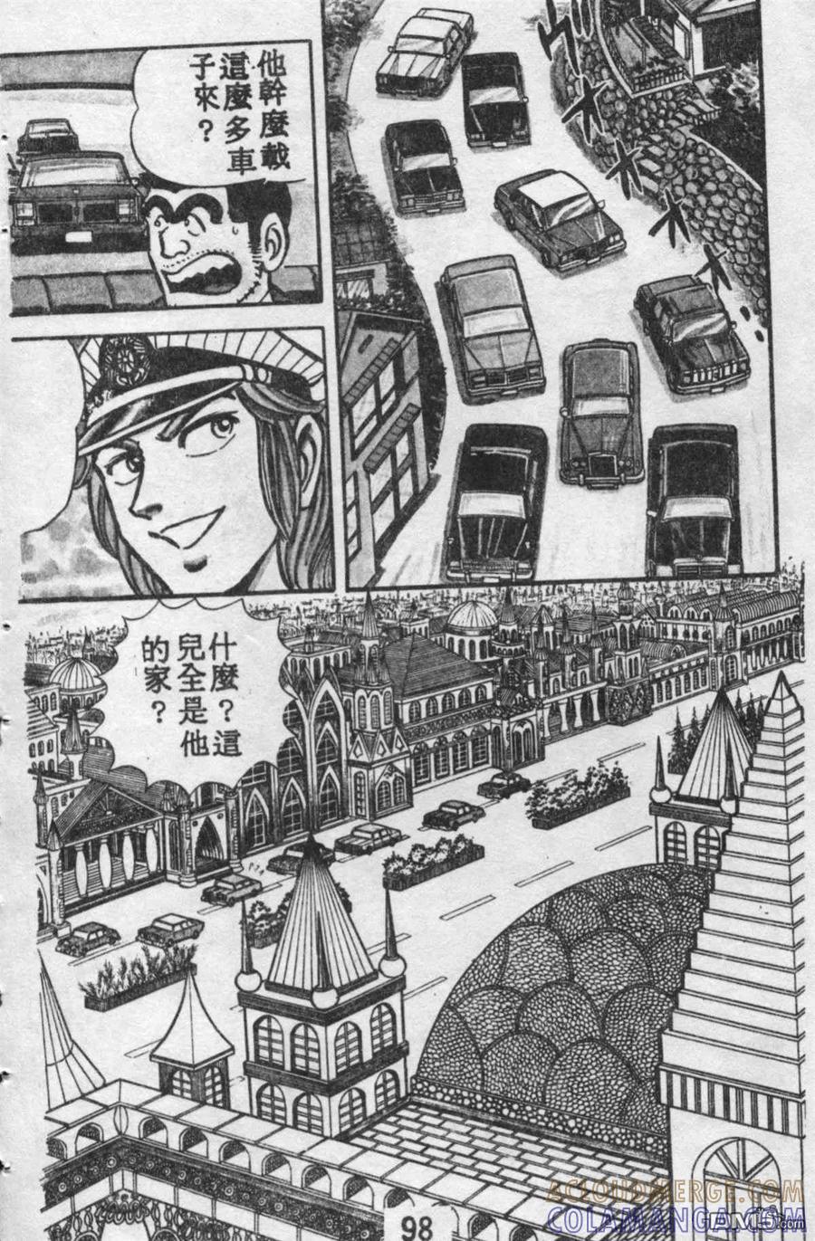 第97页