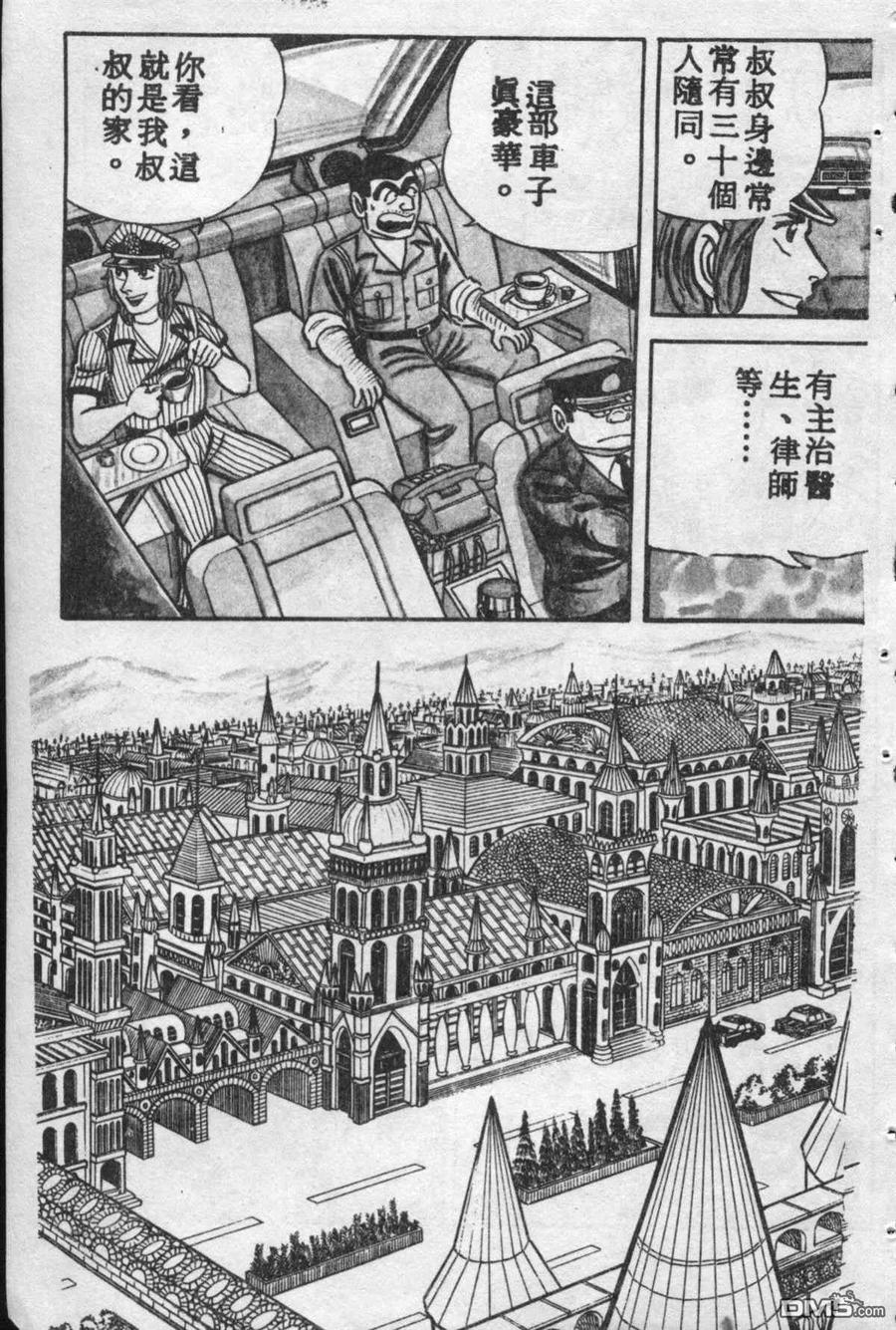 第98页