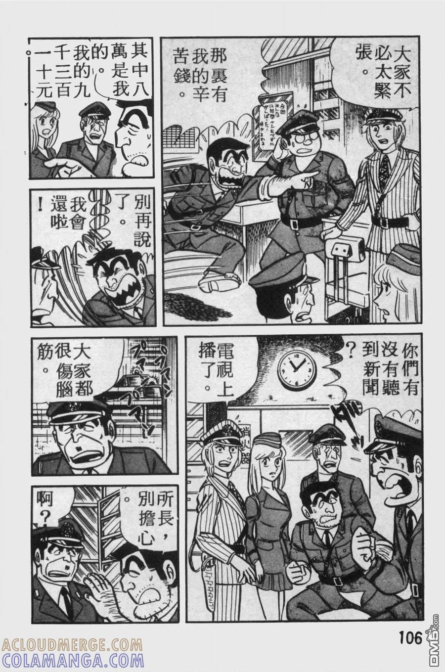 第105页