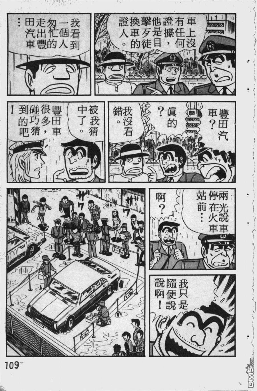 第108页