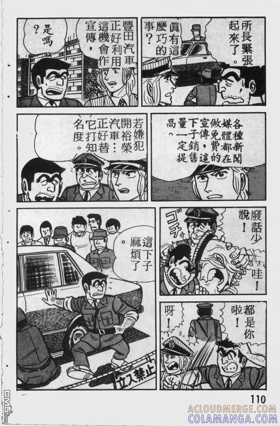 第109页