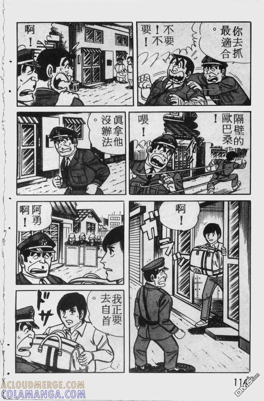 第113页