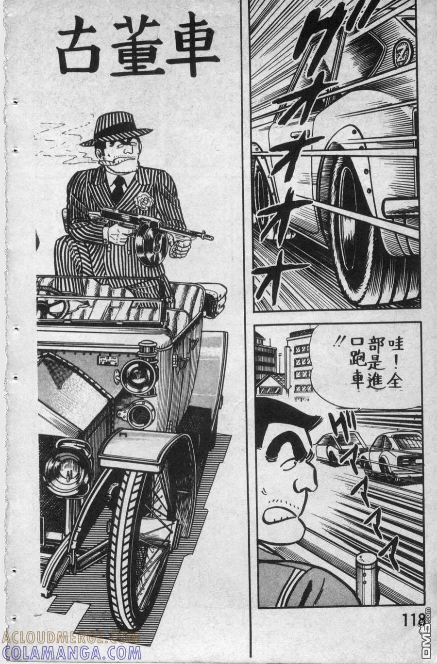 第117页