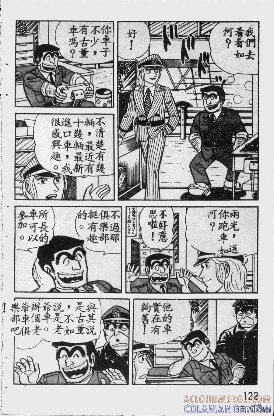 第121页