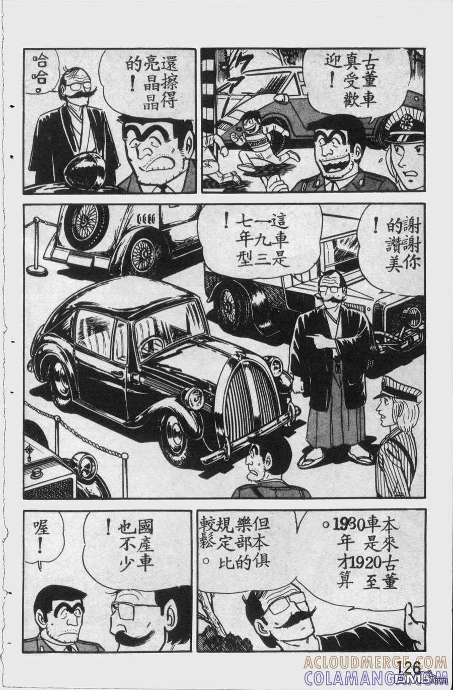 第125页