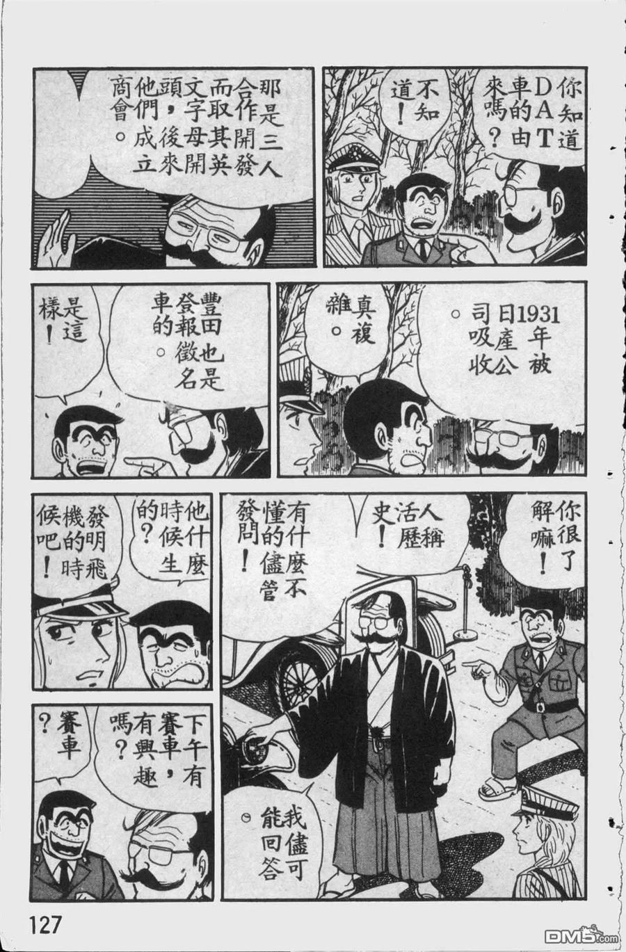 第126页