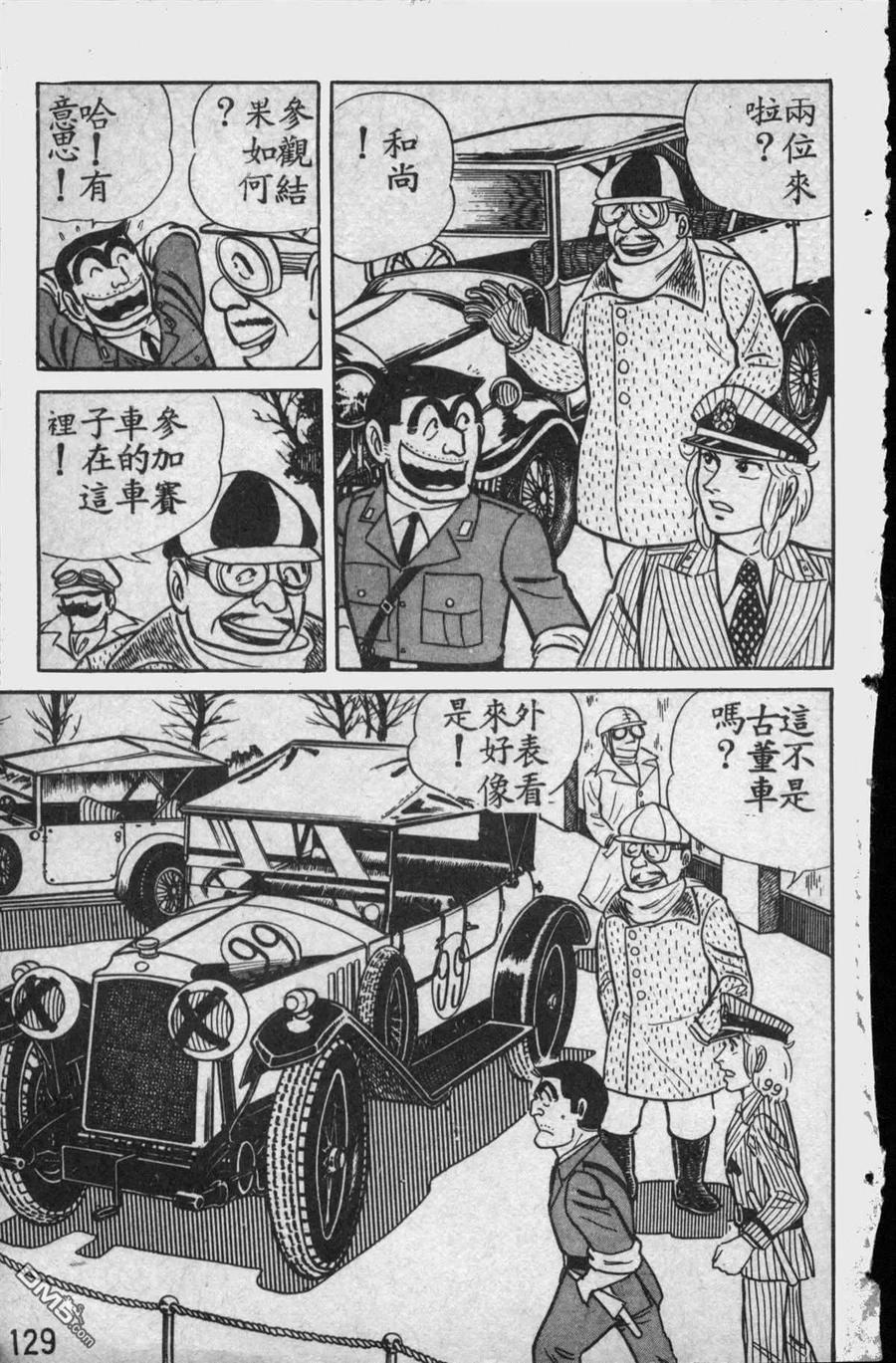 第128页