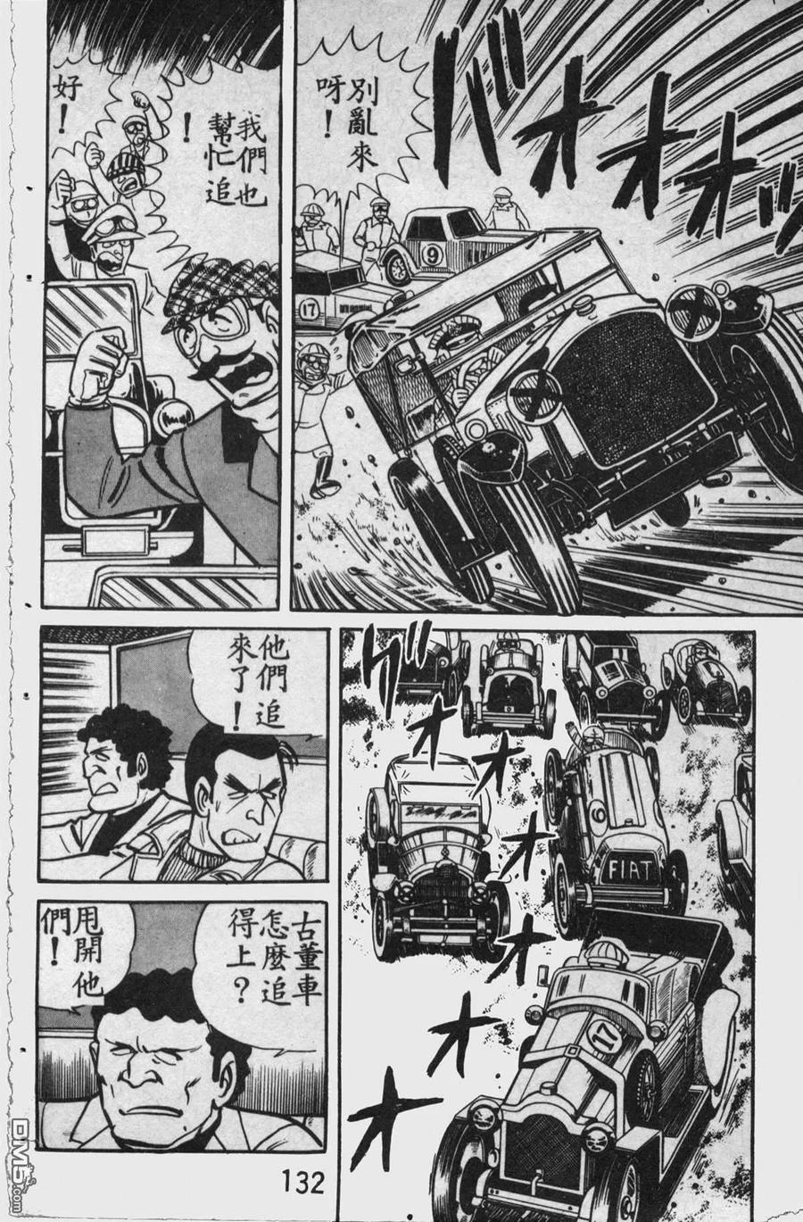 第131页