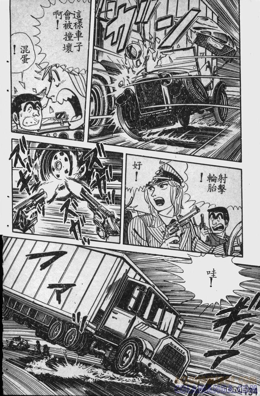 第133页