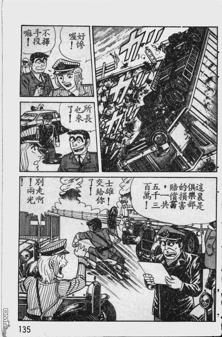 第134页