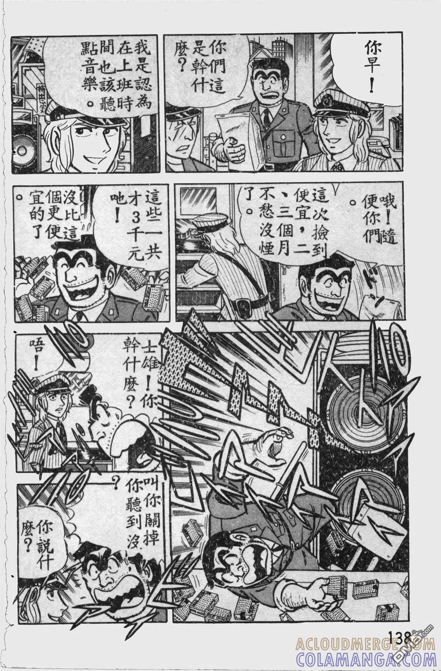 第137页