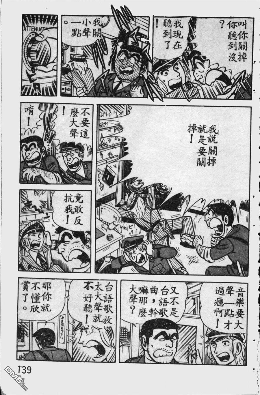 第138页