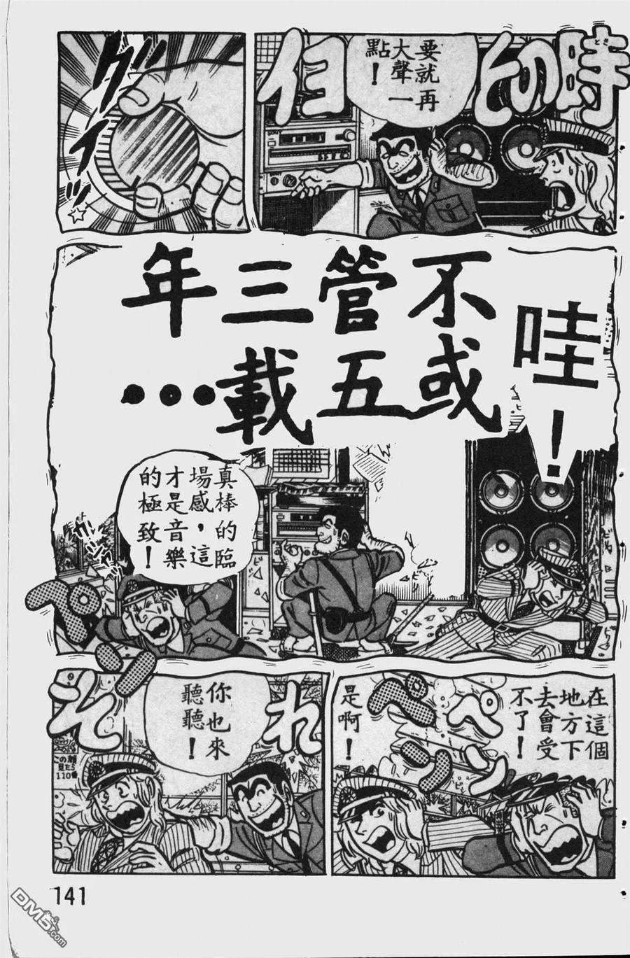 第140页