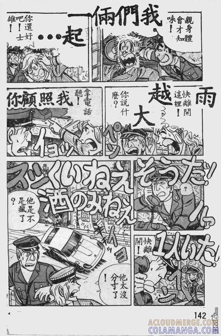第141页