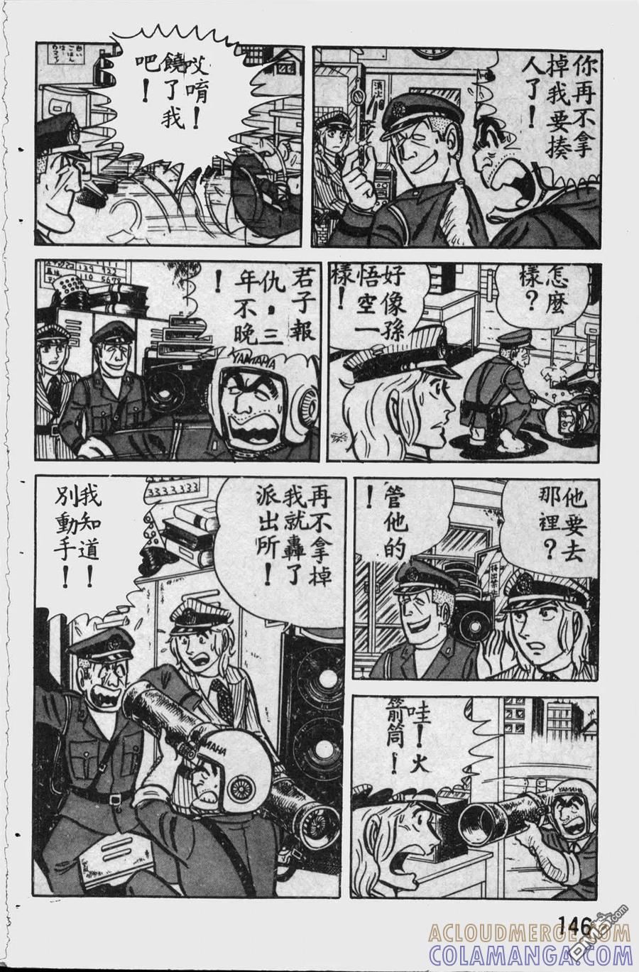 第145页