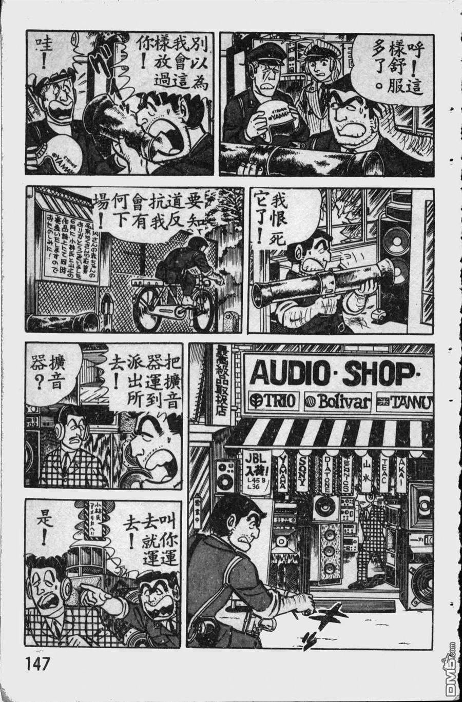 第146页