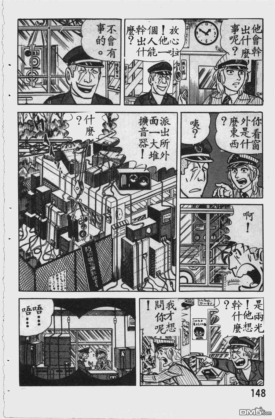 第147页