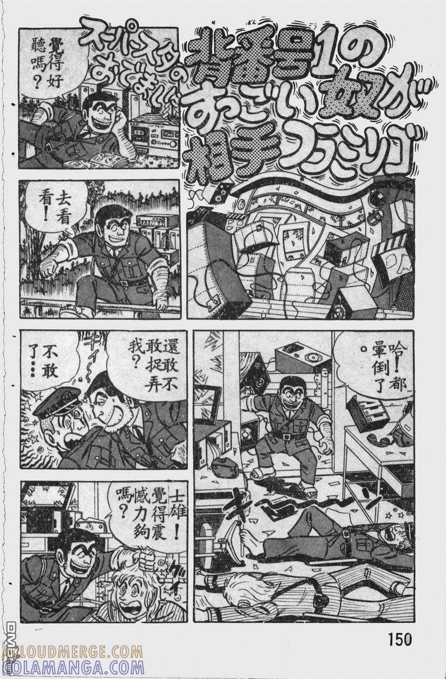 第149页