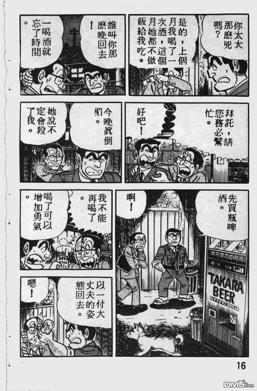 第15页