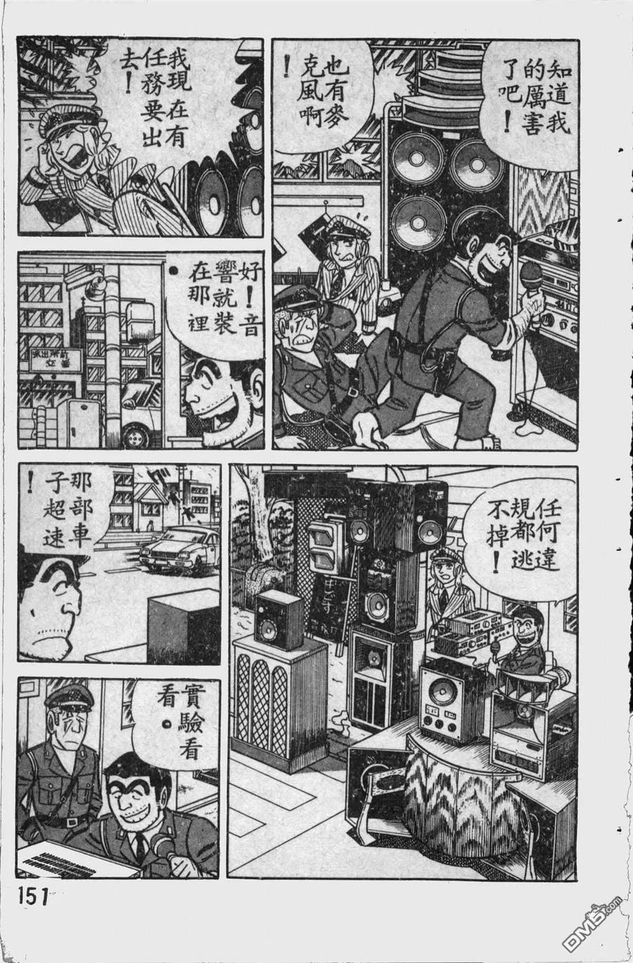 第150页