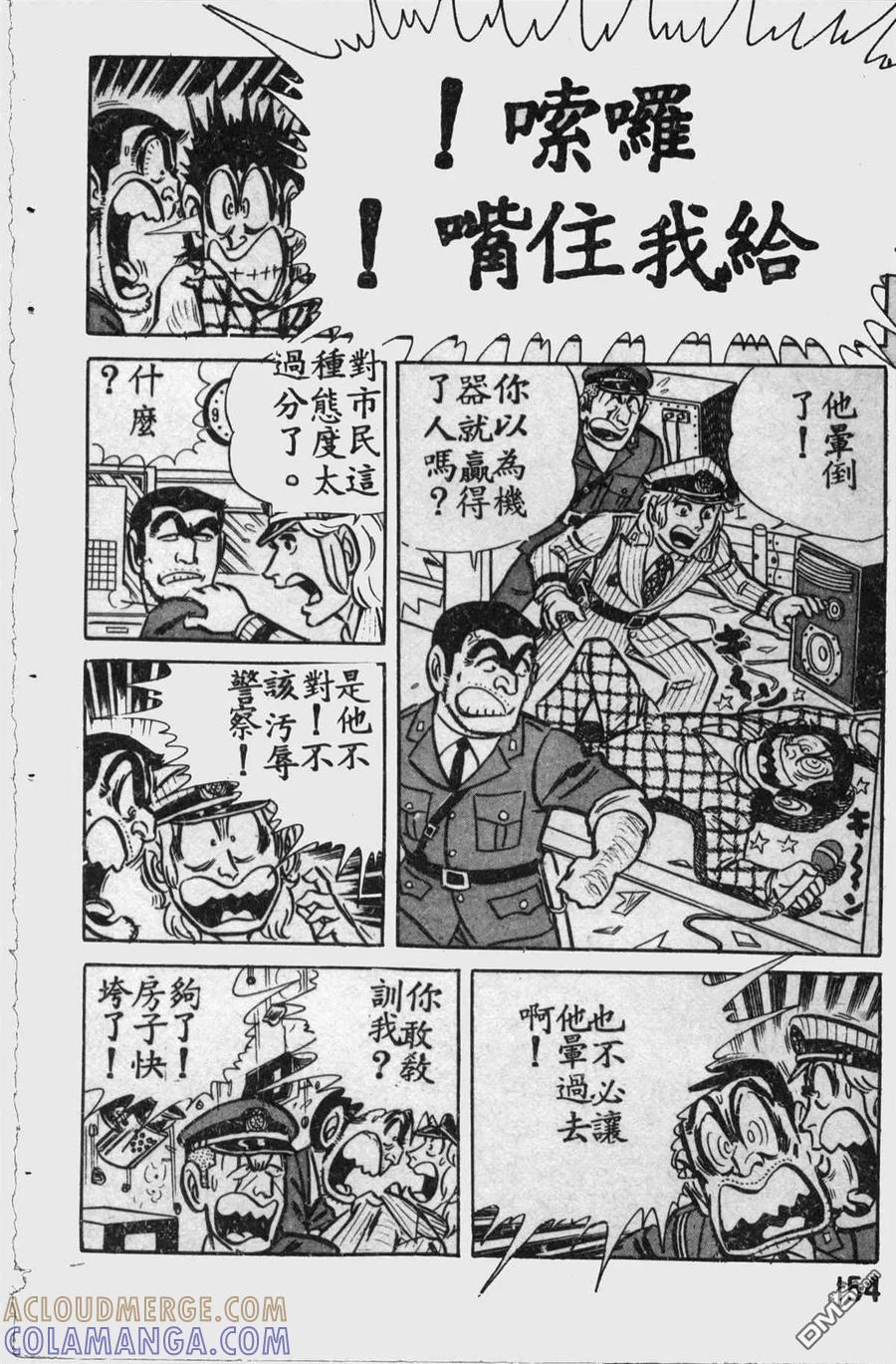 第153页