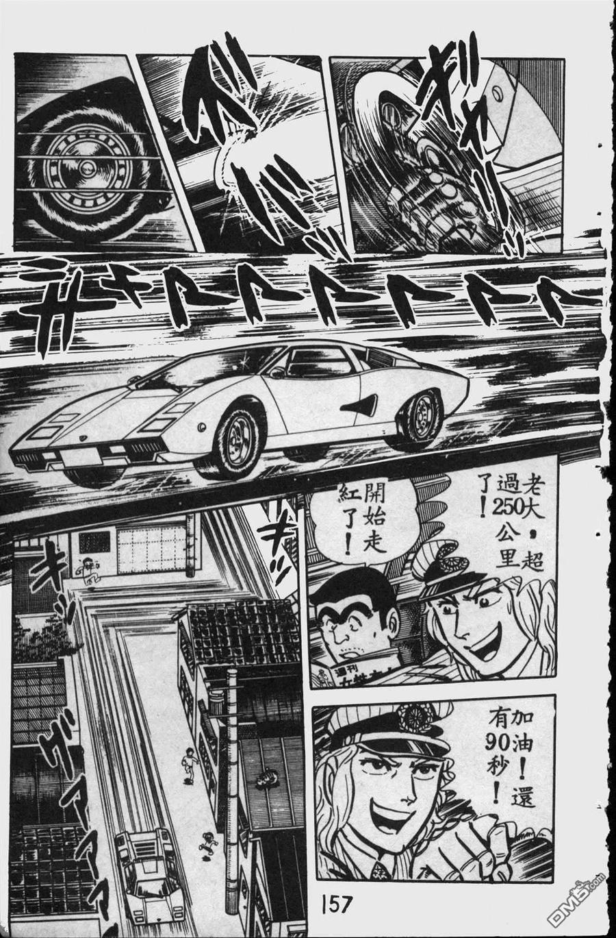 第156页