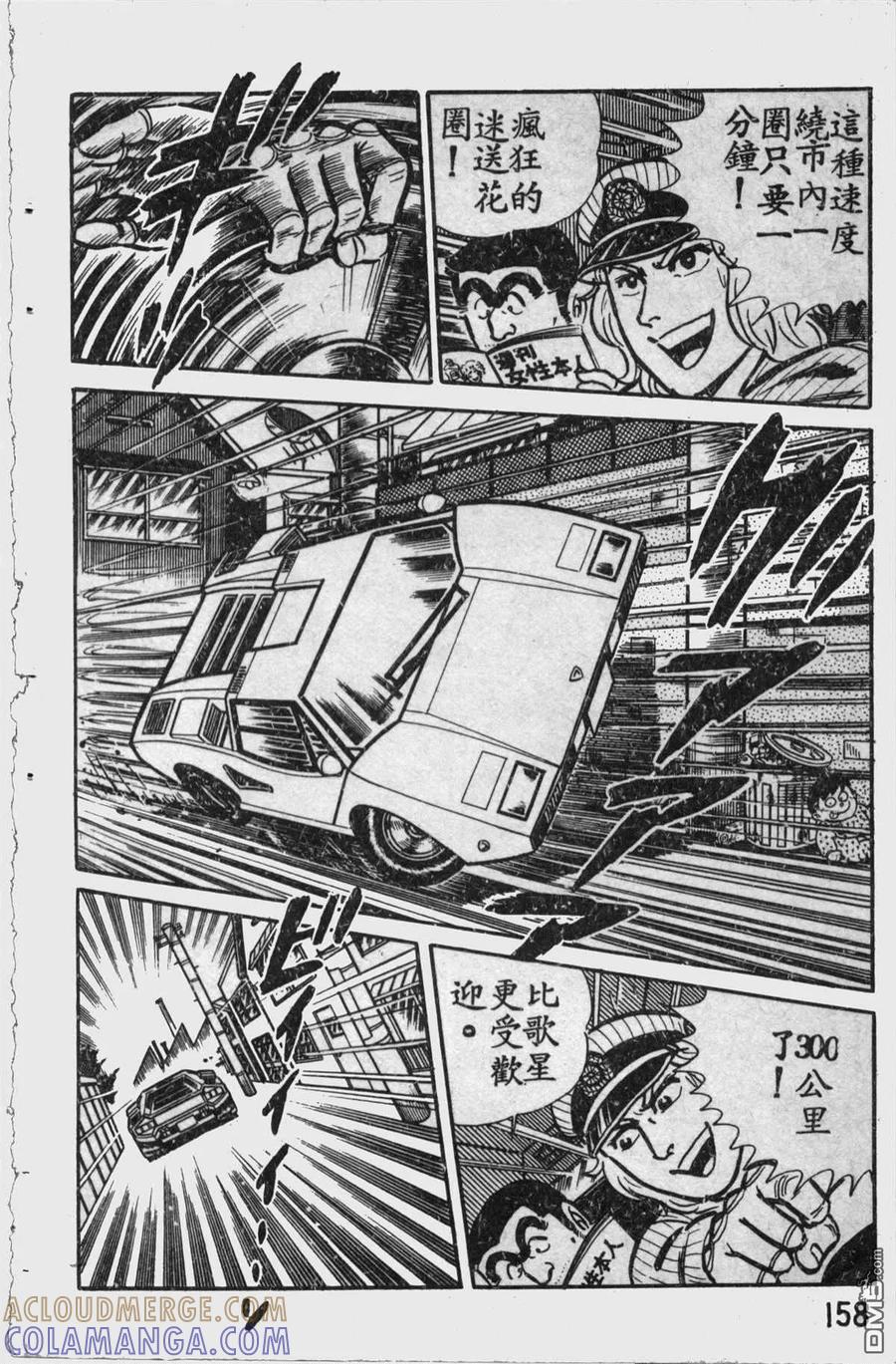 第157页