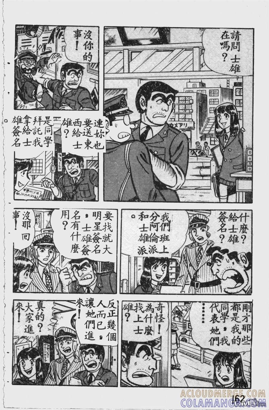 第161页