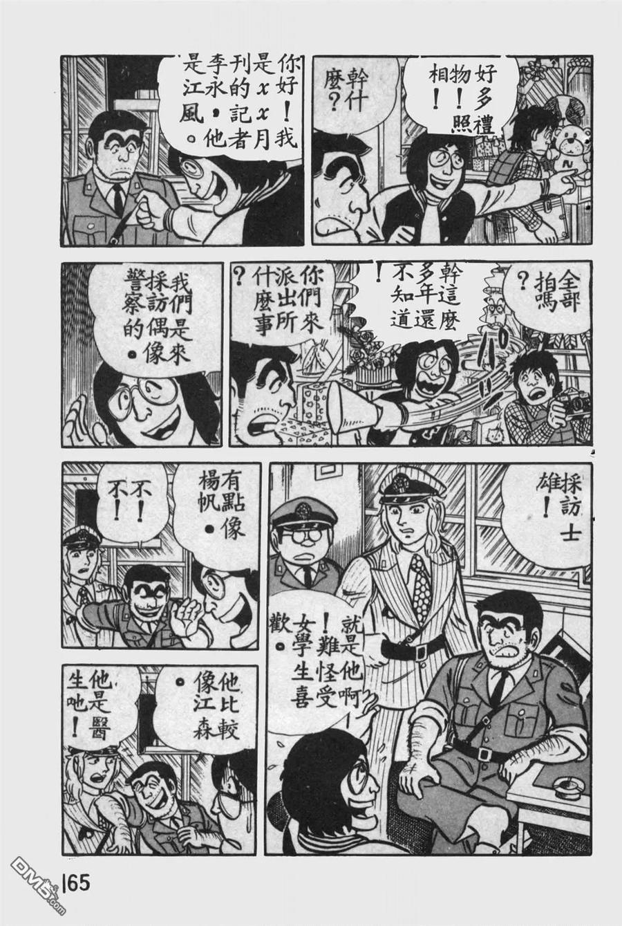 第164页