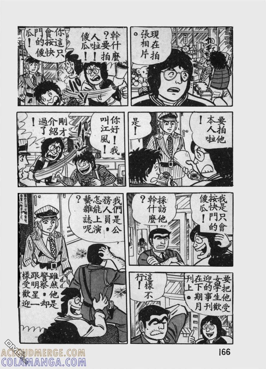 第165页