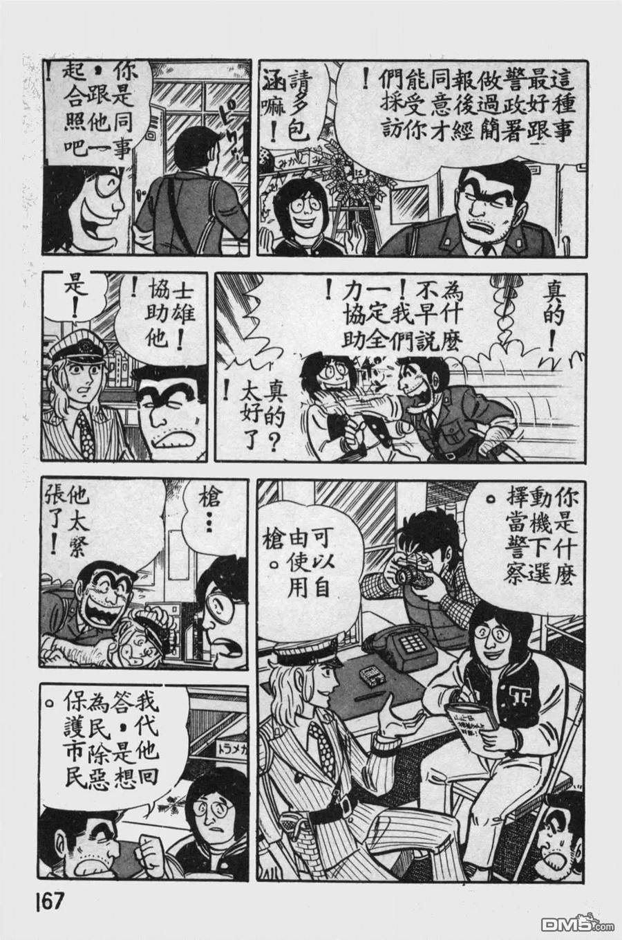 第166页