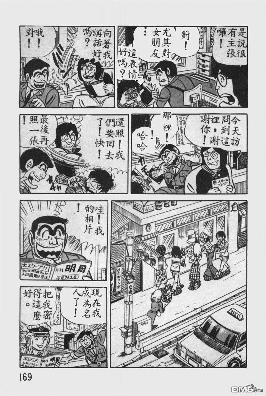 第168页